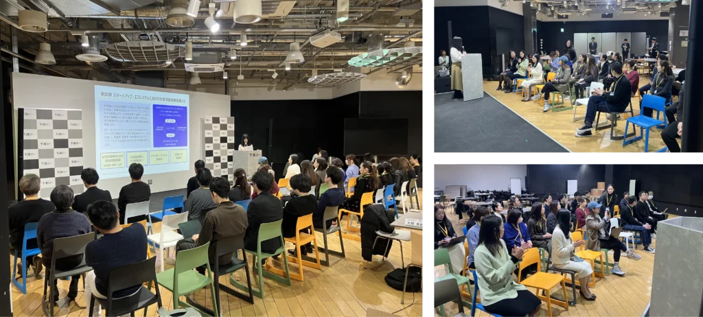 オープニングセッション